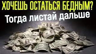 Как снизить постоянные расходы на 10-50% всего за 5 минут?