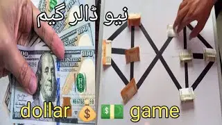 Full Barin clever and Money making new game/amazing and dollar 💰 making game/TX TV