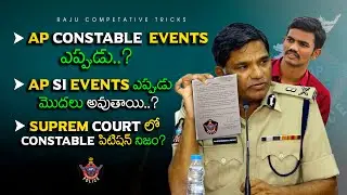 ap constable events 2023 Latest update|ap constable latest news today|ap constable events date 2023