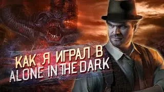 Сюжет Alone in The Dark 2024 | Вся игра в Одном видео