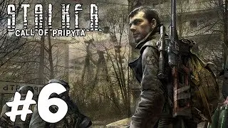 Прохождение S.T.A.L.K.E.R. Зов Припяти - Часть 6 - Группа Тополя