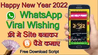 2022 Happy New Year WhatsApp Viral Script free for Blogger | Free Festival WhatsApp Wishing Website