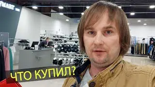 Шопинг в ТЦ Покупаем обувь Алла Пугачёва на лето | Глючит камера и снимает запрещёнку
