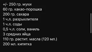 Пирог с заварным кремом готовлю много лет ,  очень вкусный рецепт