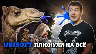 Обзор Assassin's Creed Mirage - Ремастер игры, которой не было I Битый Пиксель