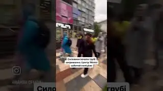 Протести в Грузії стосовно закону про іноагентів. Це буде другий Майдан? #грузіяпротести #тбілісі