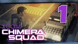 Прохождение XCOM: Chimera Squad #1 - Добро пожаловать в Город-31