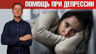 Депрессия и нарушение микрофлоры кишечника👉в чем связь?