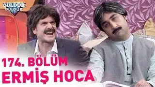 Güldür Güldür Show 174. Bölüm | Ermiş Hoca