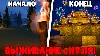 ТЫ БУДЕШЬ В ШОКЕ🤯 ВЫЖИВАНИЕ С НУЛЯ В ОКСАЙД / Oxide: Survival island