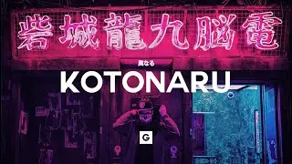 GRILLABEATS - Kotonaru