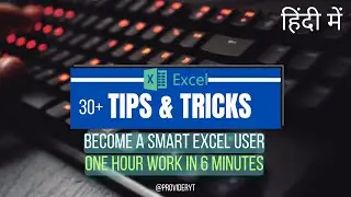 ✅ 30+ Best Excel Tips and Tricks That Will Make You a Smart Excel User