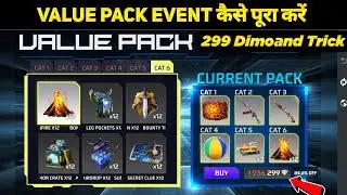 Value Pack Event In Free Fire।How To Complete Value Pack Event।free fire value pack event