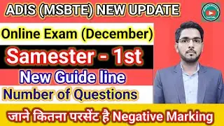 ADIS (MSBTE) 1st SEMESTER  EXAM NEW UPDATE / Adis exam gudile line / adis previous year questions