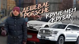 Китайские ПРЕМИУМ СЕДАНЫ и ВНЕДОРОЖНИКИ: ЗАМЕНА MERCEDES, BMW, PORSCHE: Hongqi, Voyah, Tank, Lixiang