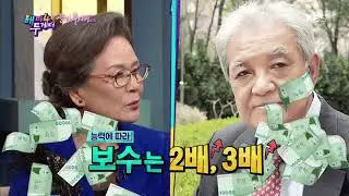“제가 왜 건방져요?”♨ 신인 정영숙, 사미자와 한 판 뜨다(?) [해피투게더/Happy Together Season 4] 20190509