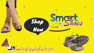 Smart Shoes promo video | intro video | gugglittv