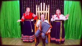 Новгородские частушки. Спели весело дуэтом !!!
