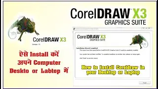 CorelDRAW How To Install || How to Install Corel Draw x3