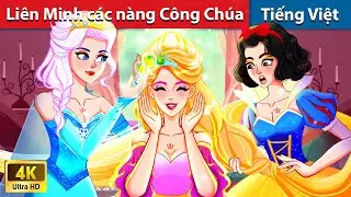 Liên Minh các nàng Công Chúa 🌸 Truyện Cổ Tích Việt Nam | WOA - Fairy Tales Tiếng Việt