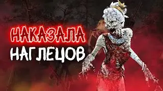 ВЕДЬМА через наказание в DEAD BY DAYLIGHT