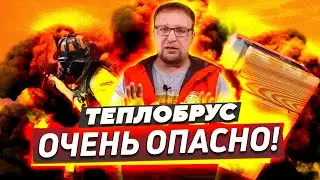 ДОМ ИЗ ТЕПЛОГО БРУСА / ХОЧЕШЬ ТЕПЛЫЙ ДЕРЕВЯННЫЙ ДОМ? ТЕРМОБРУС / ТЕПЛОБРУС / СТРОЙХЛАМ