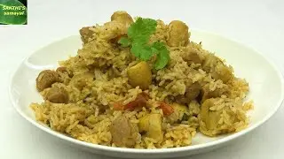 KOVAI STYLE  MUSHROOM BRIYANI