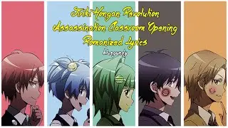 Jiriki Hongan Revolution (‎自力本願レボリューション): Assassination Classroom (暗殺教室) Opening Lyrics