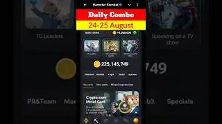 24 August & 25 August Daily Combo Hamster Kombat||Hamster Kombat Daily Combo Card Today||#dailycombo