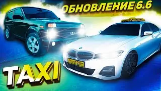 ОБНОВЛЕНИЕ 6.6 УЖЕ НА ЭТОЙ НЕДЕЛЕ! ПОДРОБНОСТИ ВЕСЕННЕГО ОБНОВЛЕНИЯ! RADMIR RP|HASSLE ONLINE