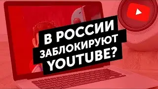 ВАЖНАЯ ИНФА ПО ПОВОДУ БЛОКИРОВКИ ЮТУБА ! | НОВЫЙ ТАНК БАРХАН -  КУПИЛ БОЕВОЙ ПРОПУСК / Wot Blitz