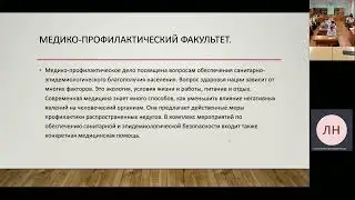 Слово Профессионалу. 21.12. Запись собрания