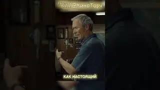 Как разговаривают настоящие мужчины  #кино #фильм #гоблин