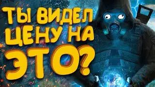 S.T.A.L.K.E.R. 2 - ПОСЛЕДНИЕ НОВОСТИ | ДАТА ВЫХОДА | ЦЕНА