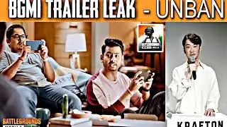 😱OMG BGMI Trailer Leaked ? Bgmi Trailer Coming Tomorrow 🤯 Bgmi 2.6 Update News😍BGMI Unban News