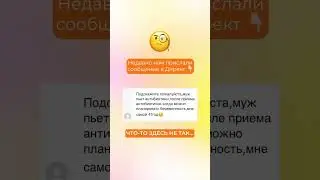 ❓ Ответ на вопрос