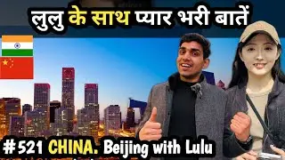 Beijing trip with Lulu 🔥 Chinese girl Indian boy