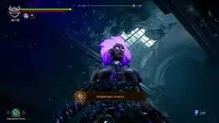 DarkSiders III #18 Глубины