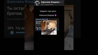 твои действия? мем