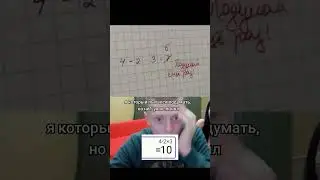 Что получается ?