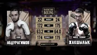 Наби Абдурагимов vs Марат Токмок Жакшылык лучшие моменты Боя Hardcore Boxing