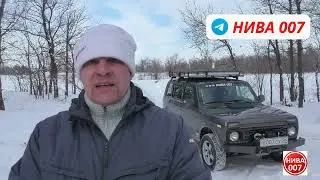 ВЫБОР УСИЛЕННЫХ ПОЛУОСЕЙ НА НИВУ, СРАВНЕНИЕ, УСТАНОВКА.