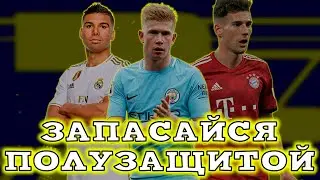 Какую Полузащиту Брать для eFootball 2022 Mobile