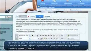 Как создать сайт за 5 минут  Для продажи товаров услуг