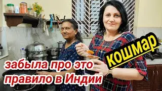 ИНДИЙСКАЯ ТЁТЯ УЧИТ ГОТОВИТЬ СУШЁНЫЕ КРЕВЕТКИ #индия #изиндиислюбовью #керала #наташаиндия