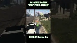 ДАЙ РУЧКУ (приколы, рофлы, нарезка)  GTA 5 RP Richman
