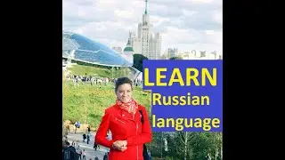 Learn Russian | Top 50 basic Russian adverbs you must-know | Русский язык для иностранцев