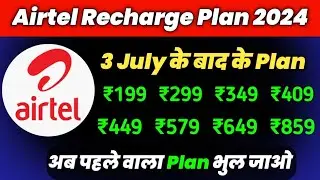 Airtel New Recharge Plan 2024 | Airtel All Recharge Plan List Details | Airtel Unlimited 5g Data |