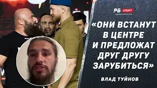 ИСМАИЛОВ vs МИНЕЕВ | РАЗБОР ТЕХНИКИ БОКСА / Мага растет, Минееву нужно его переиграть | Влад Туйнов