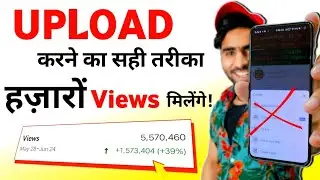 Gaming Videos Upload Karne Ka Sahi Tarika | Full SEO Guide 2021
